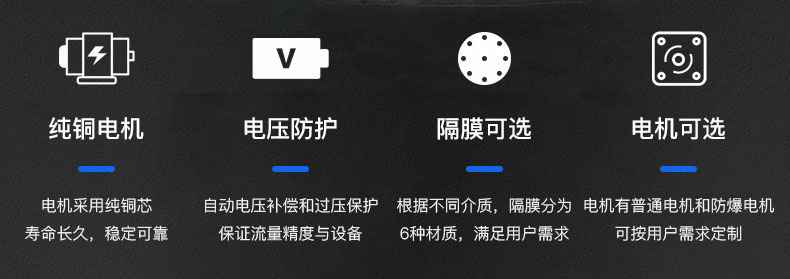 米兰官方端网站登录入口-米兰(中国)电动隔膜泵优势所在